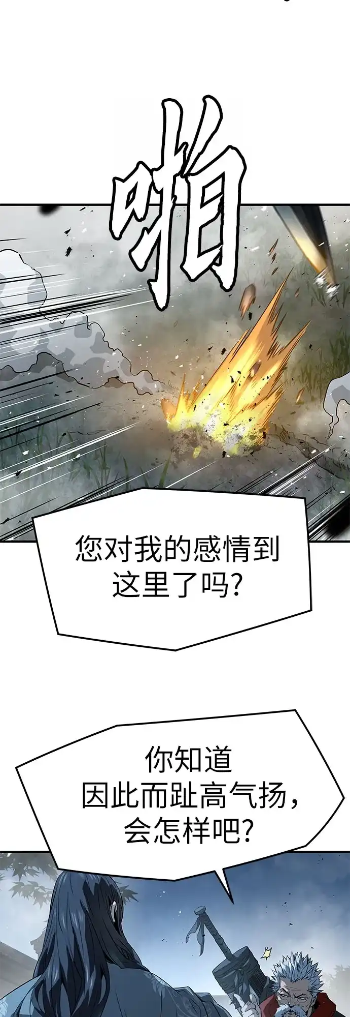 第375页