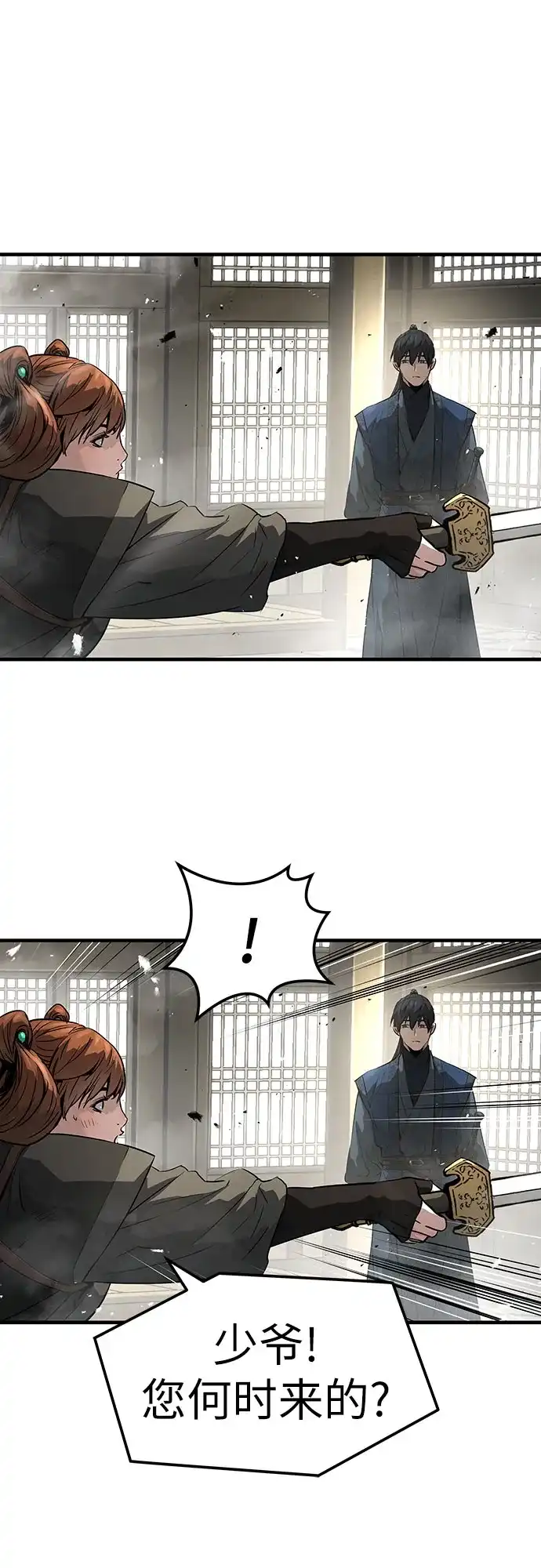第133页
