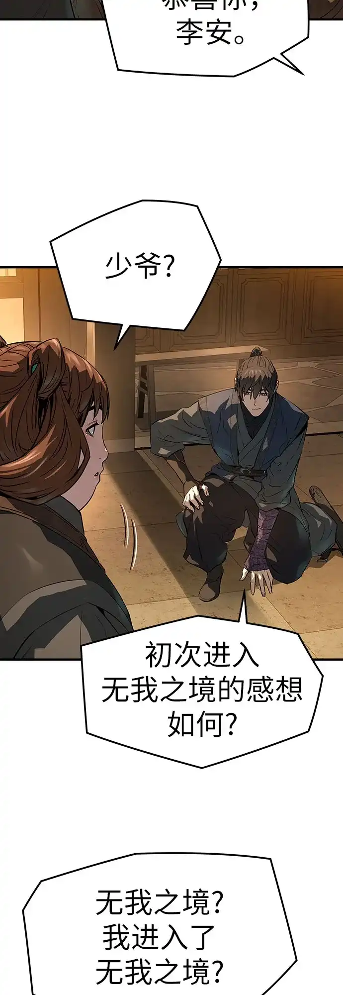 第205页