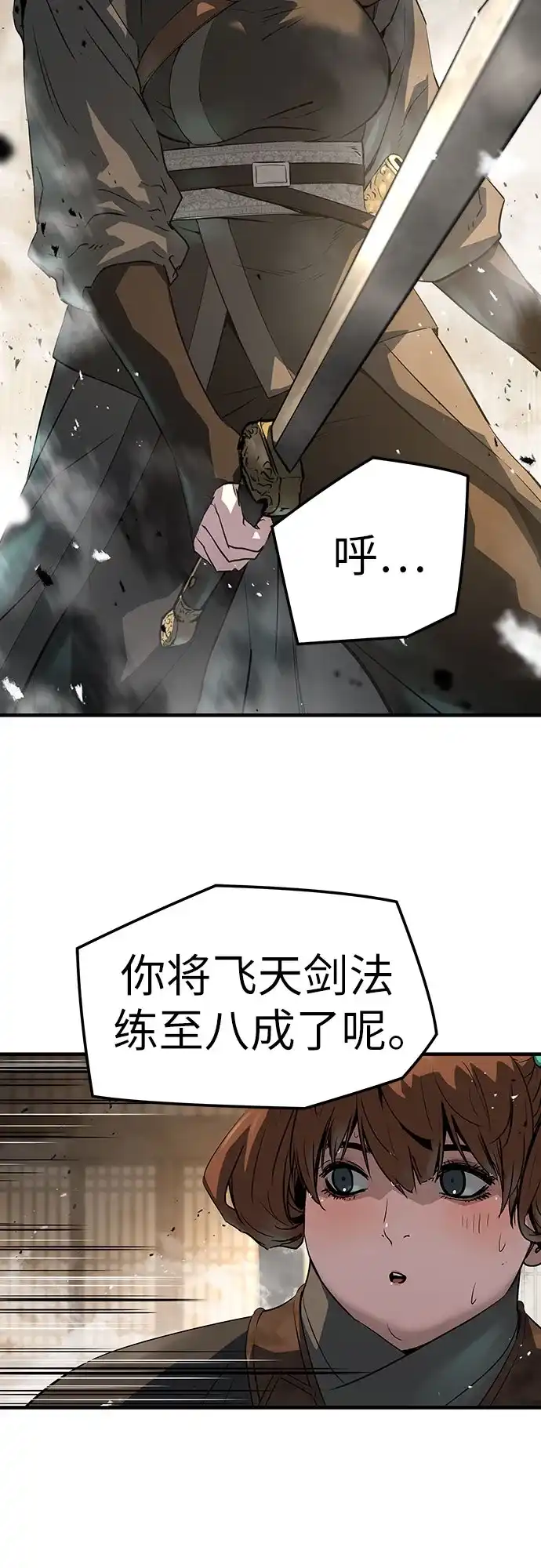 第233页