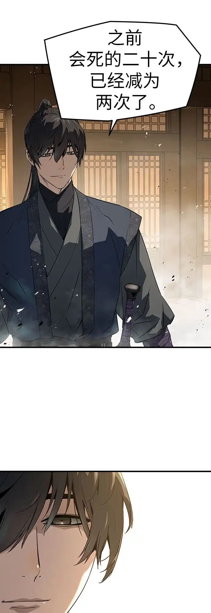 第237页