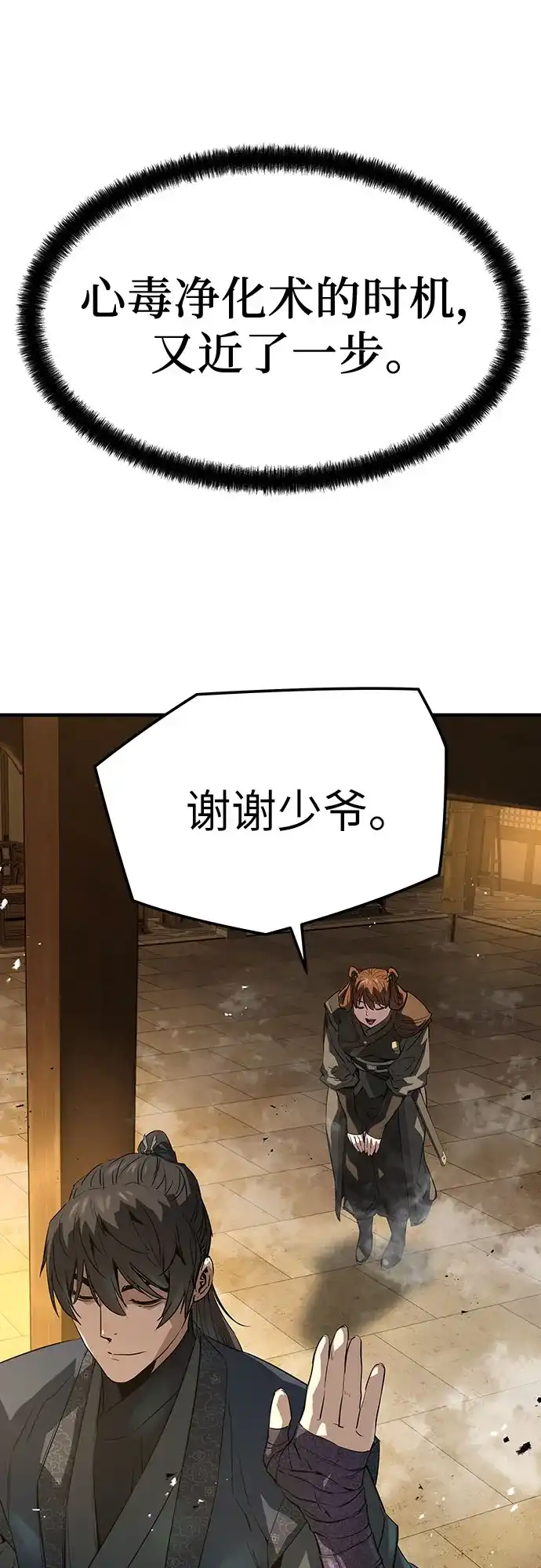 第245页
