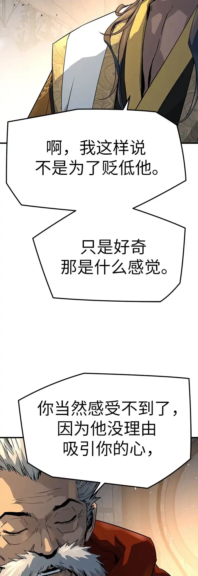 第286页