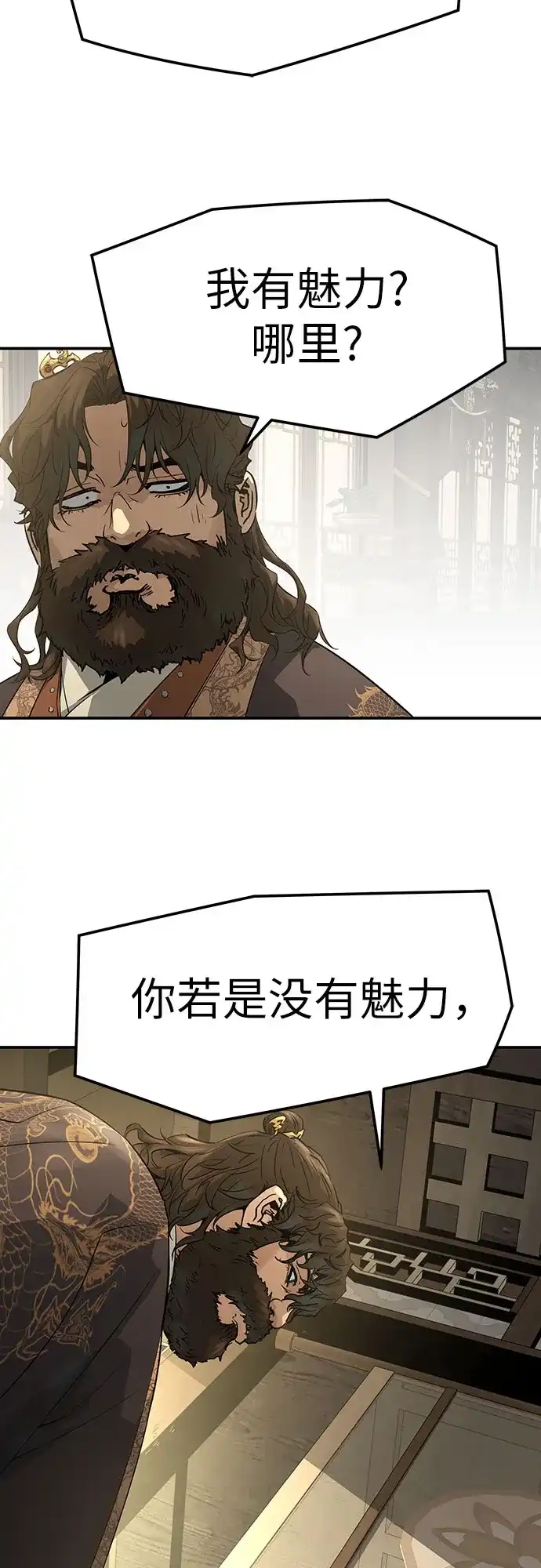 第201页