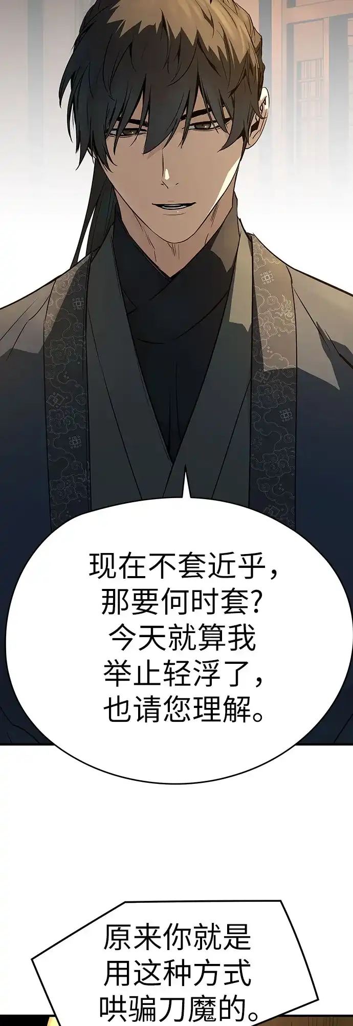 第232页