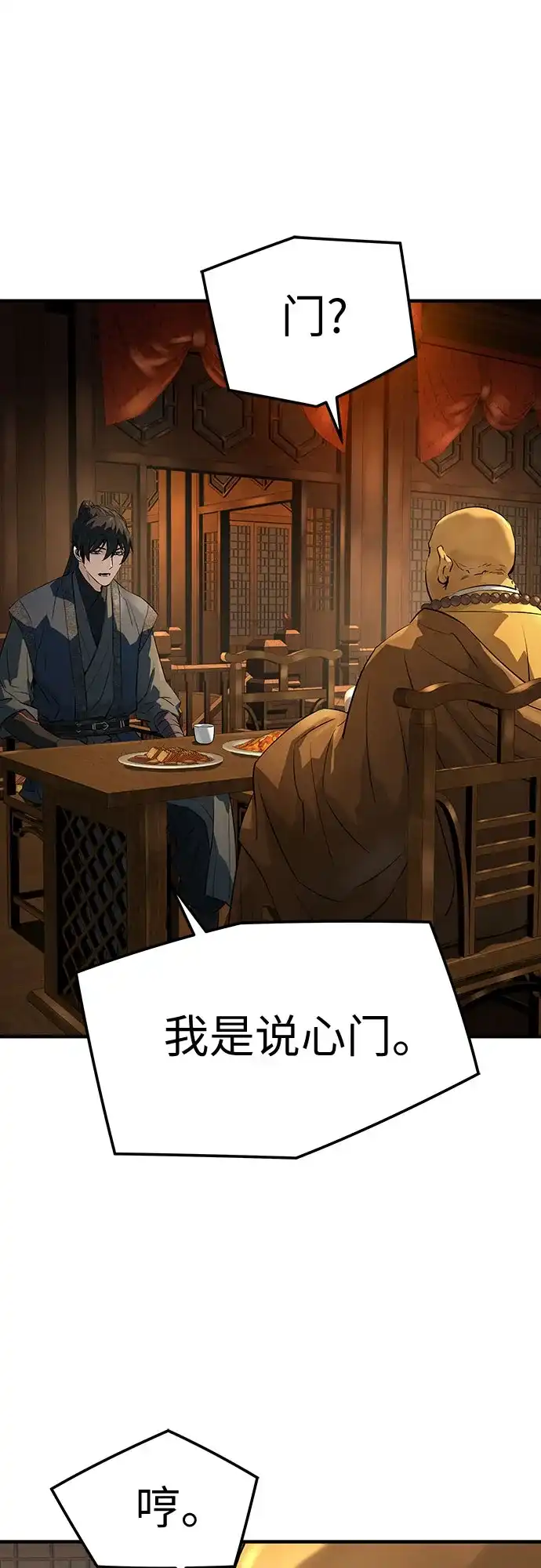 第241页