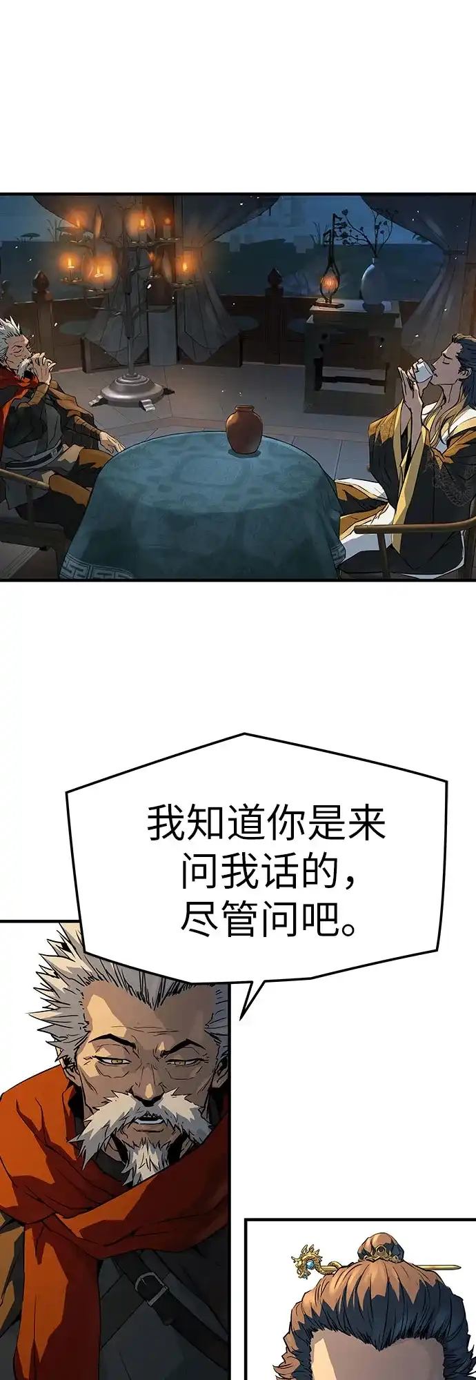 第265页