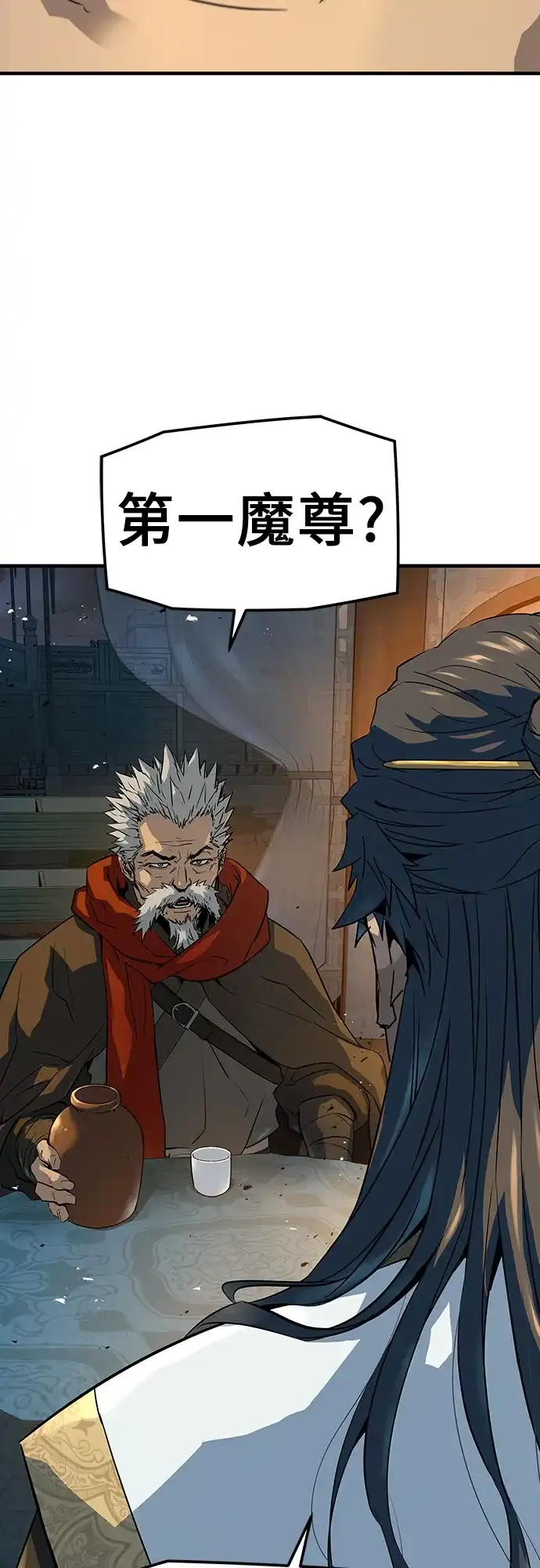 第350页