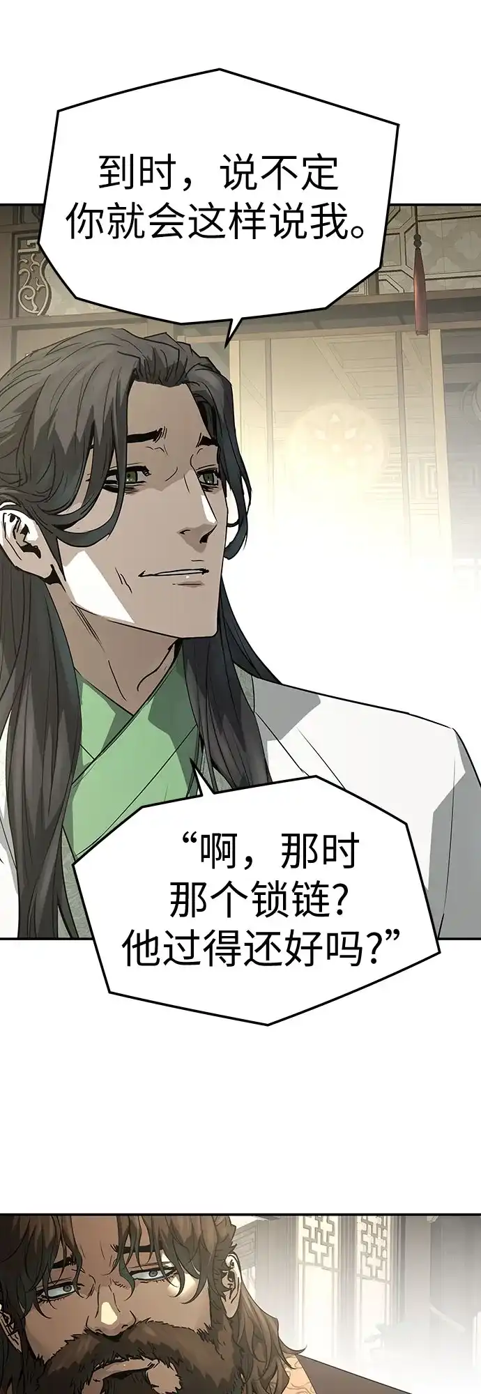 第228页