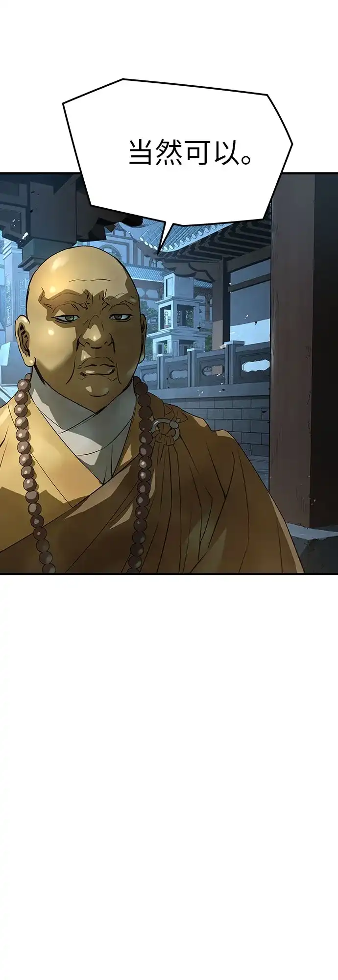 第219页