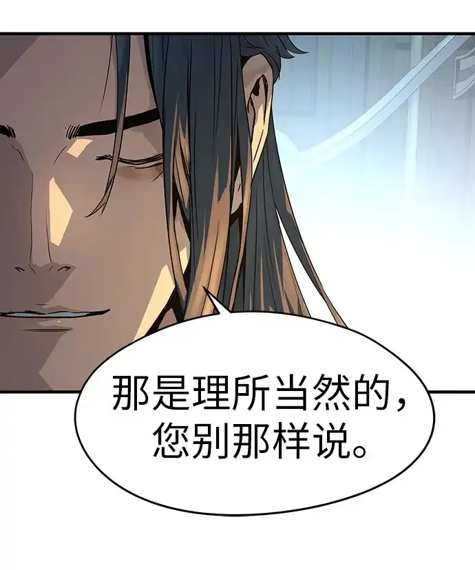 第209页