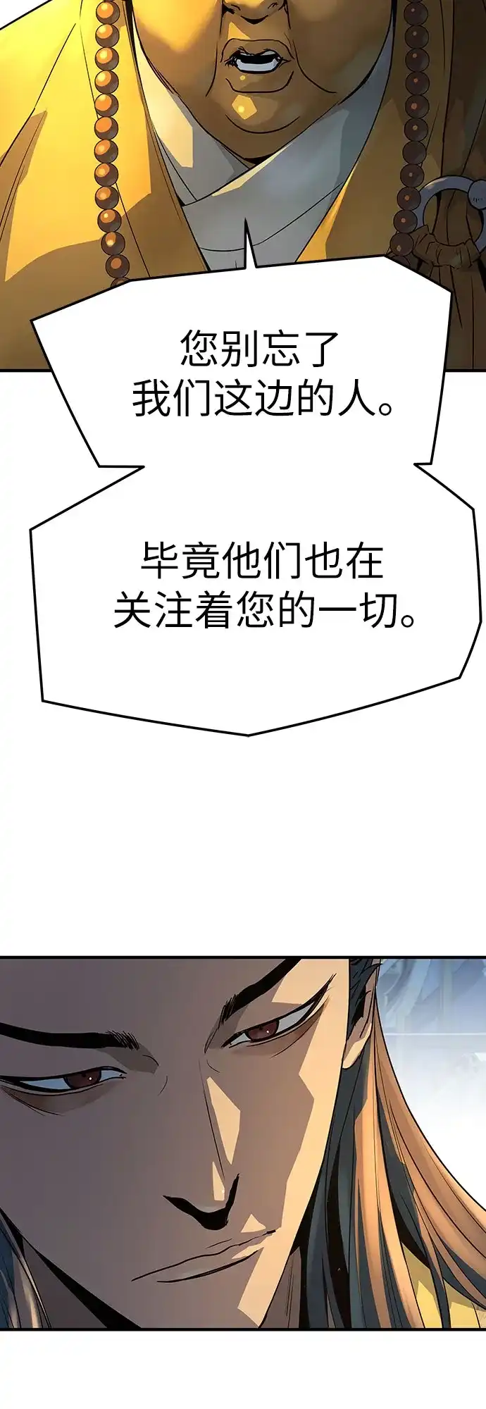 第236页