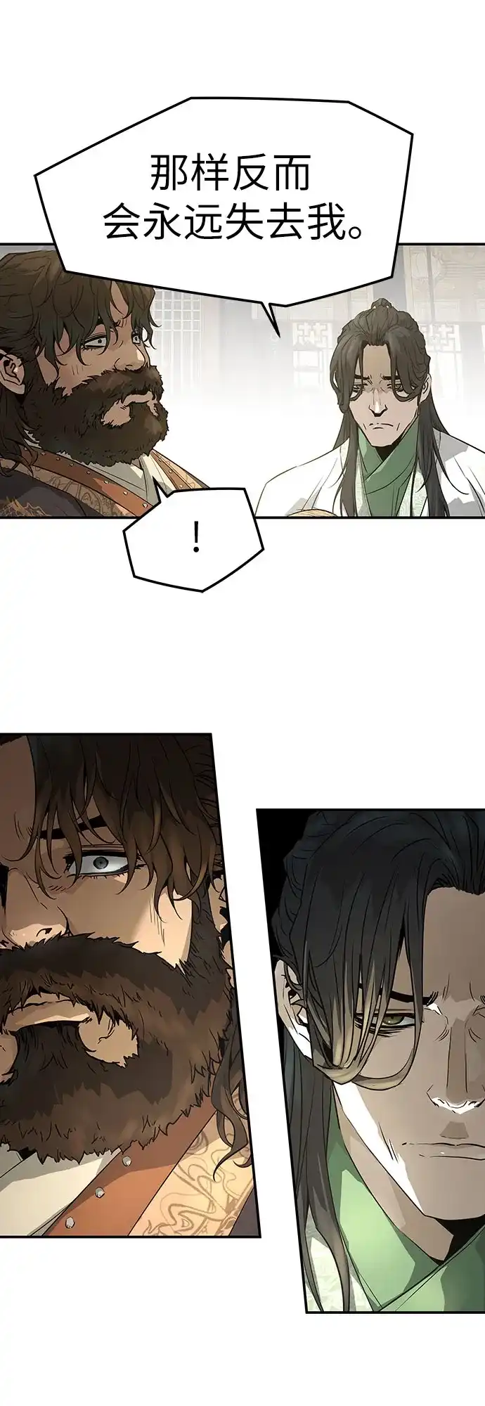 第194页