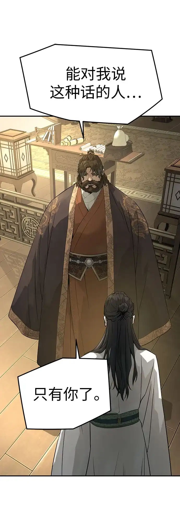 第210页