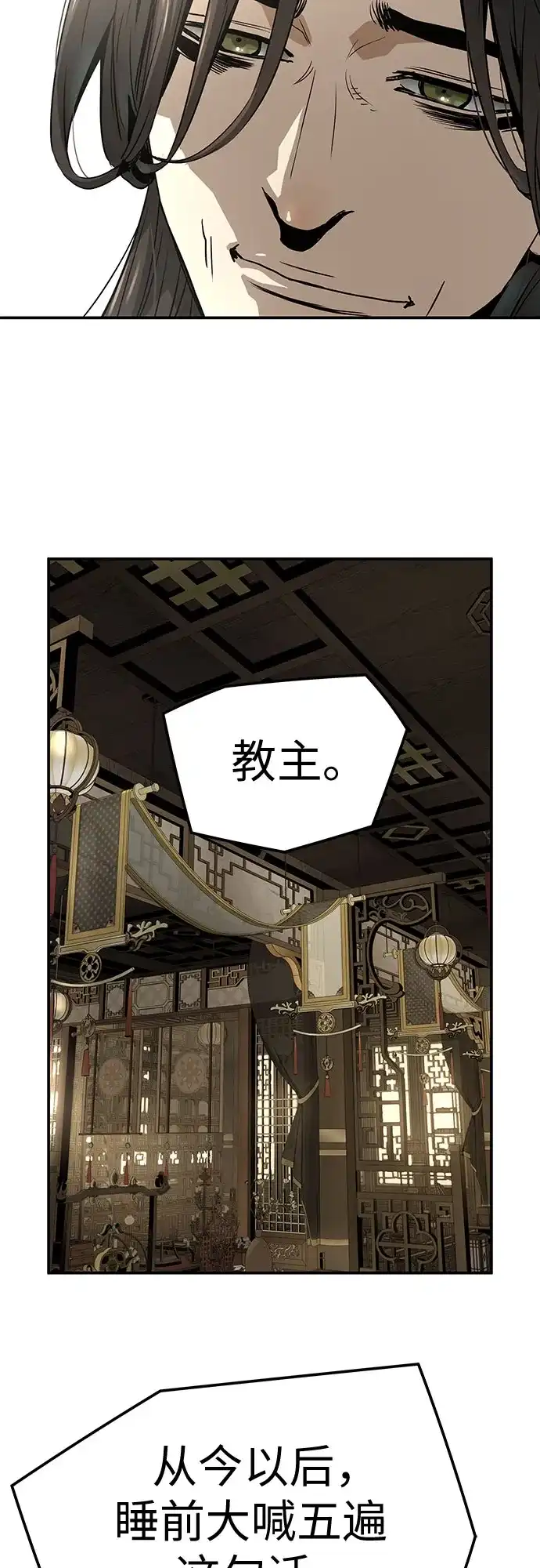 第250页