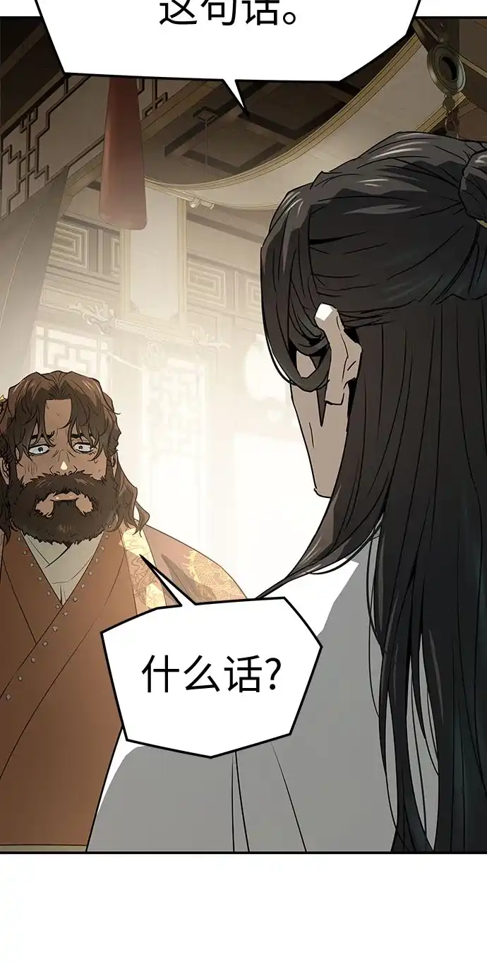 第254页