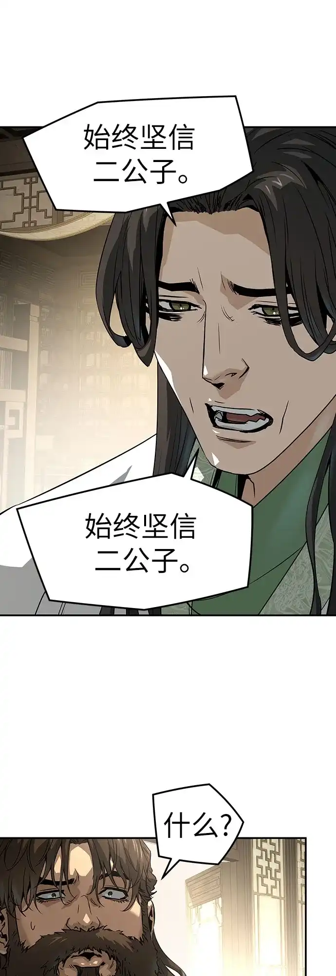 第258页