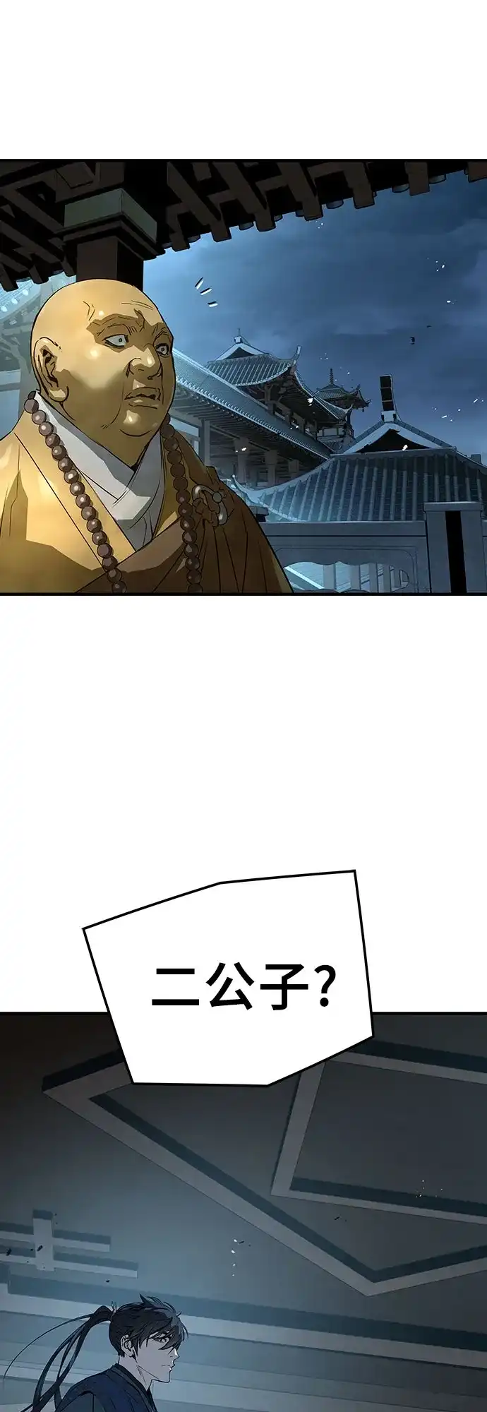 第194页