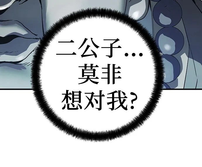 第203页