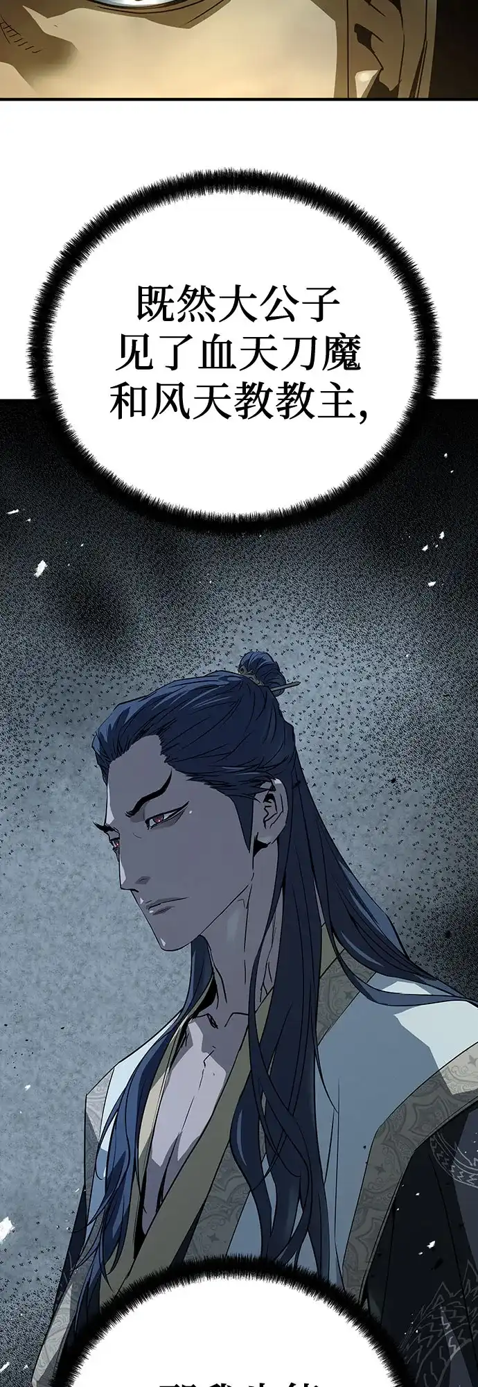 第212页