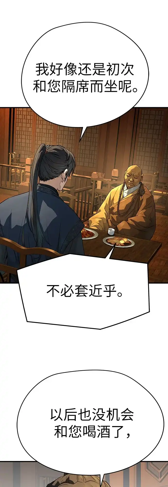 第230页