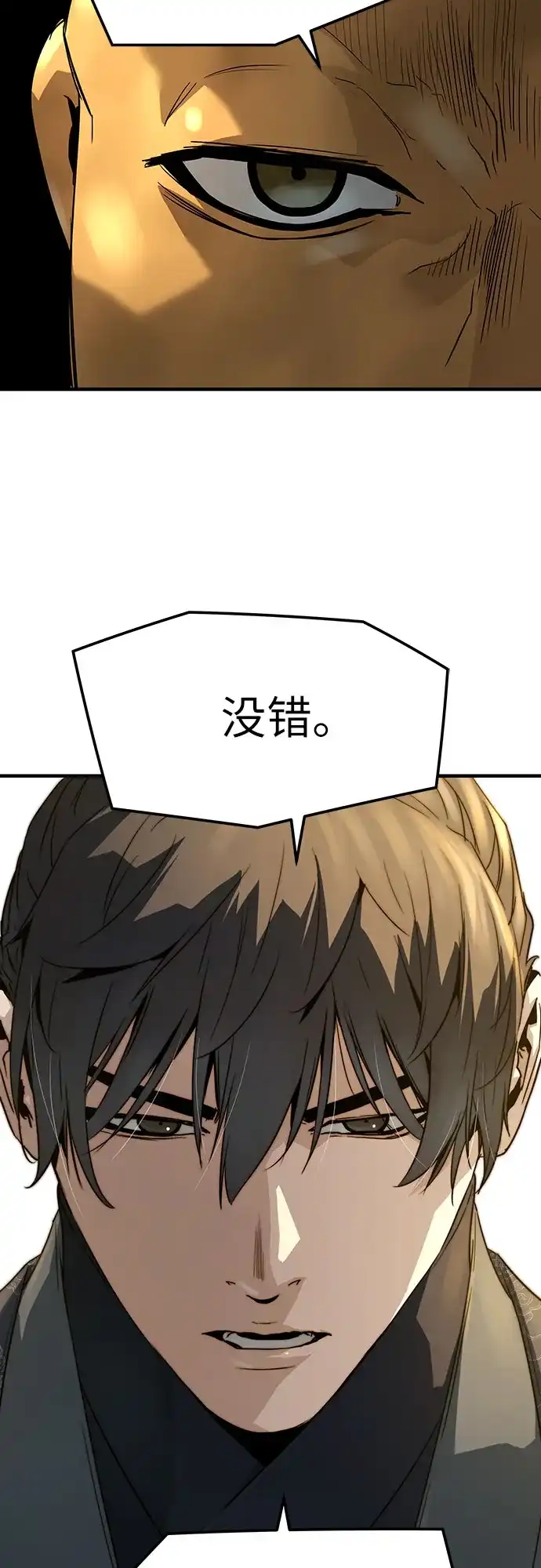 第236页