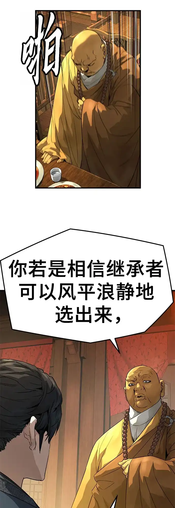 第115页