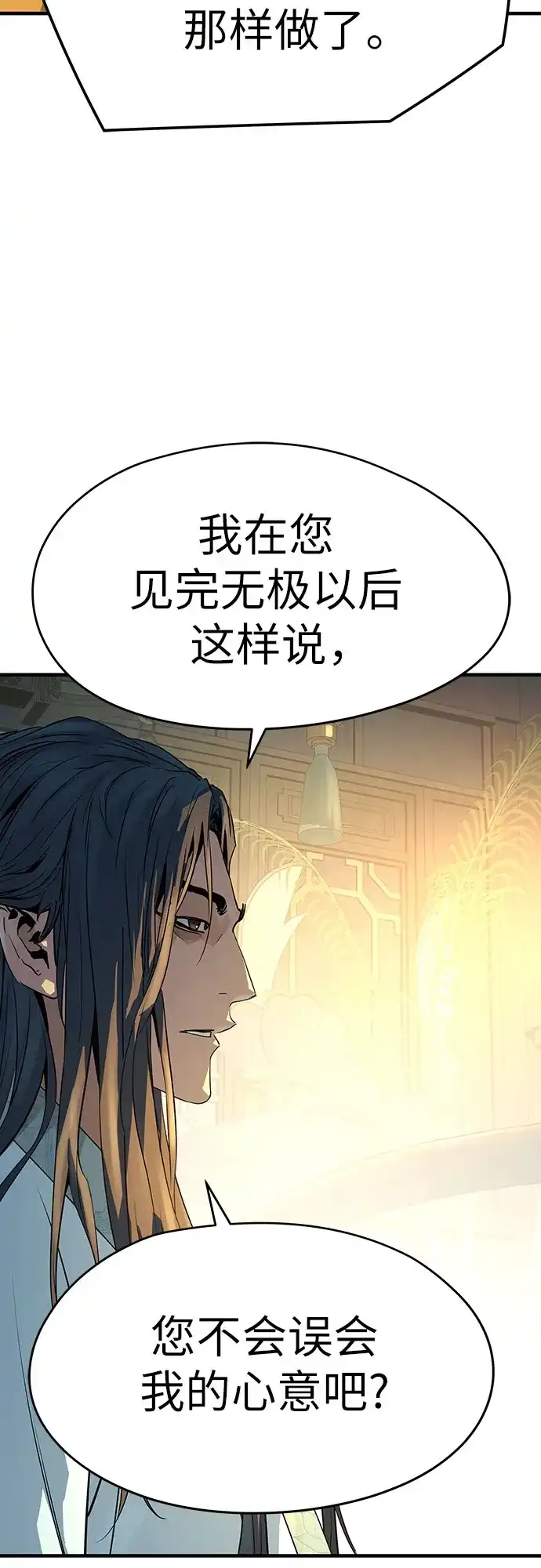 第202页