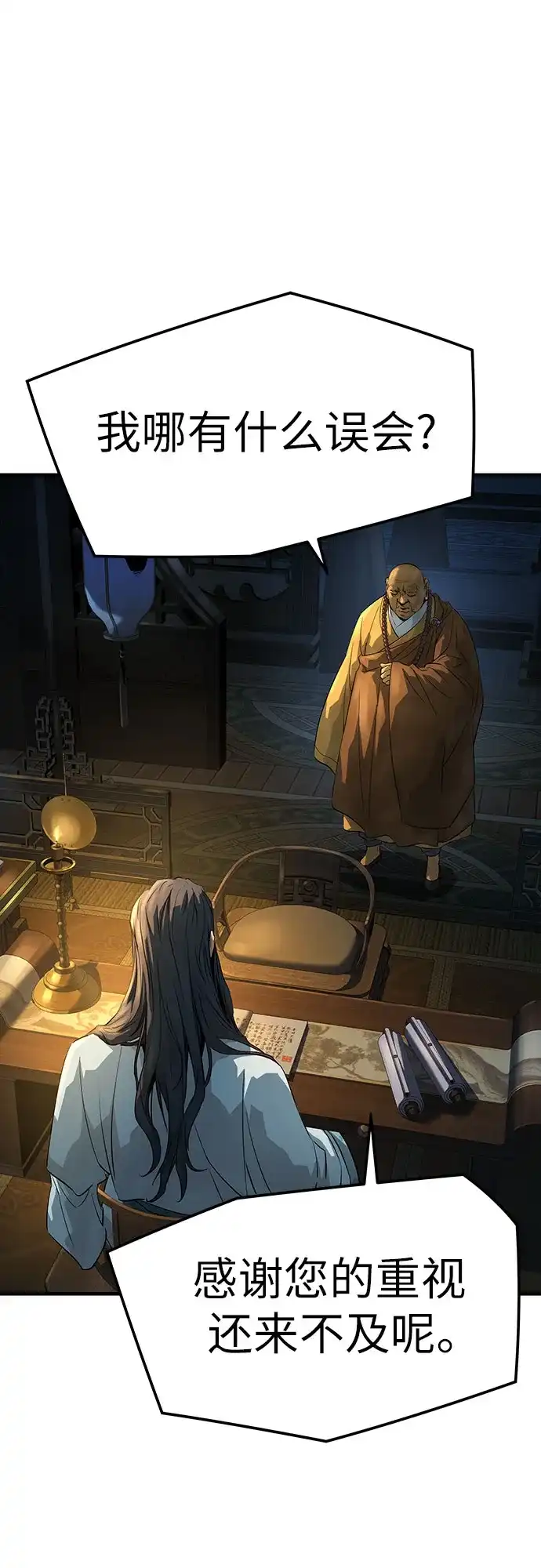 第205页
