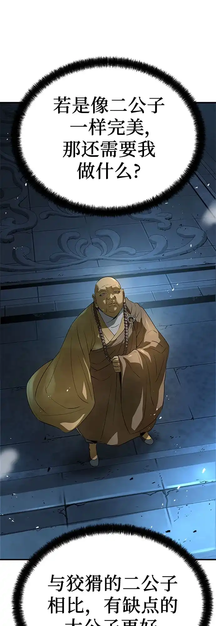 第223页