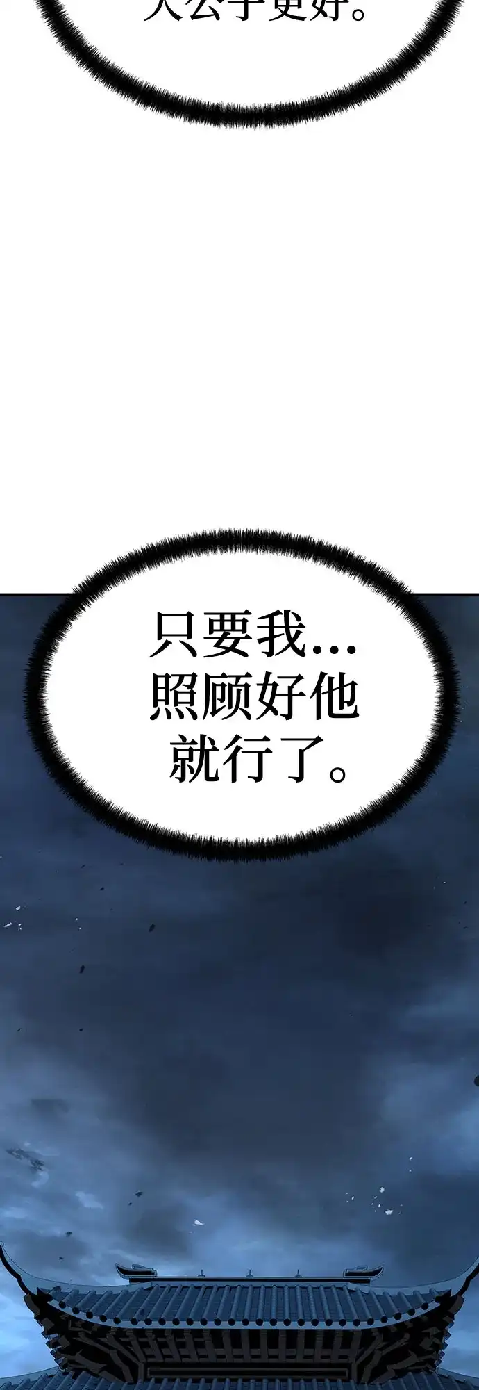 第226页