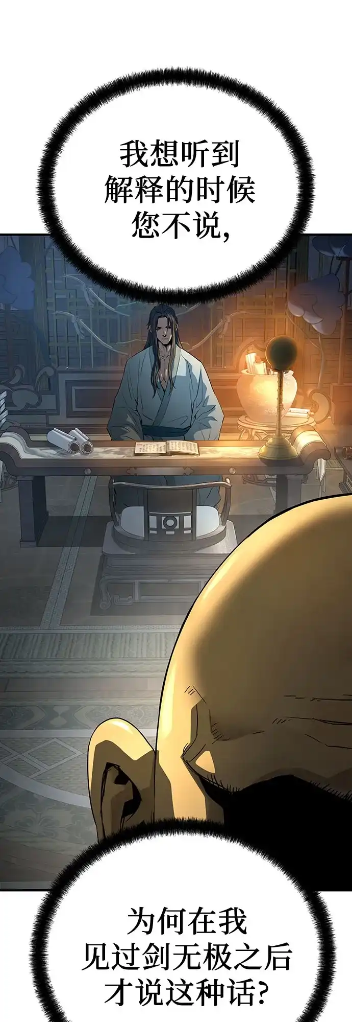 第180页
