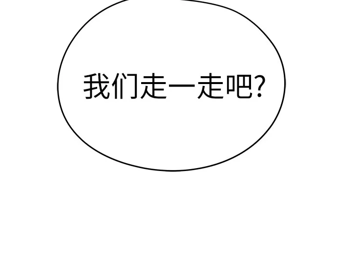绝对回归 第100话 第147页