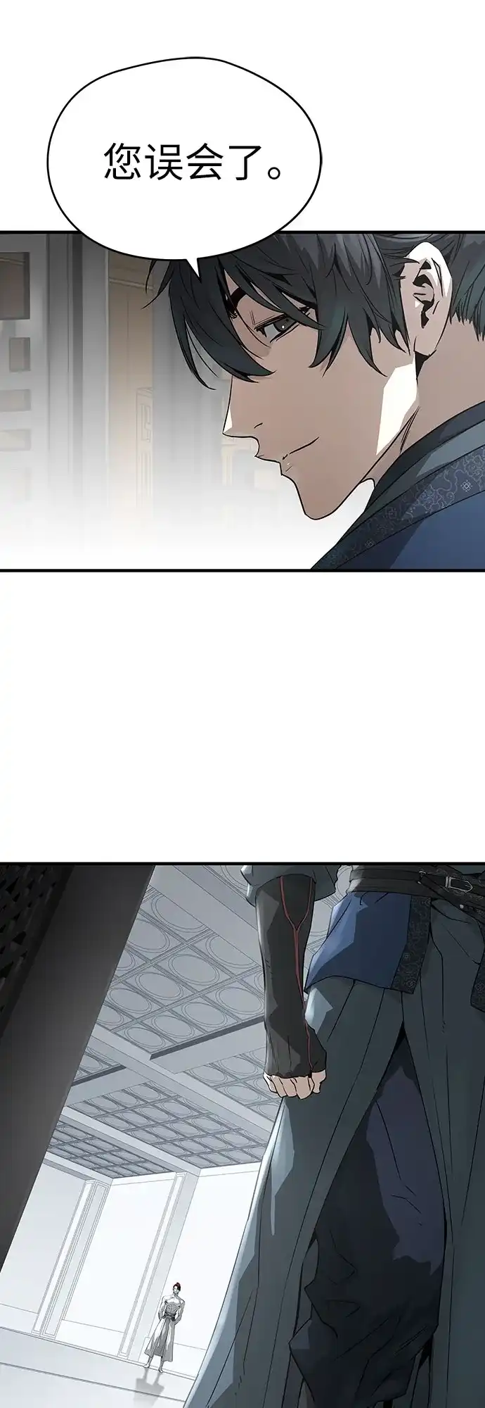 绝对回归 第101话 第114页