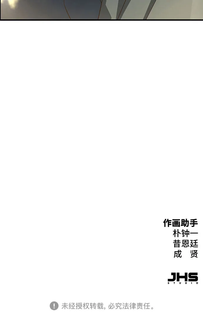绝对回归 第102话 第391页