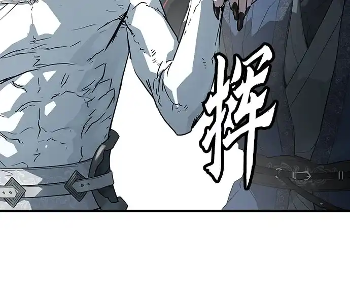绝对回归 第104话 第182页
