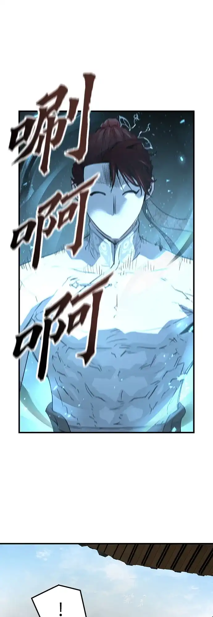 绝对回归 第104话 第224页