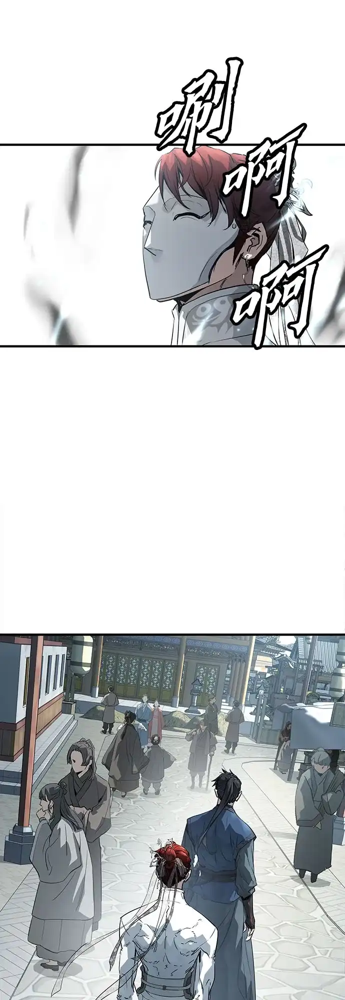 绝对回归 第104话 第257页