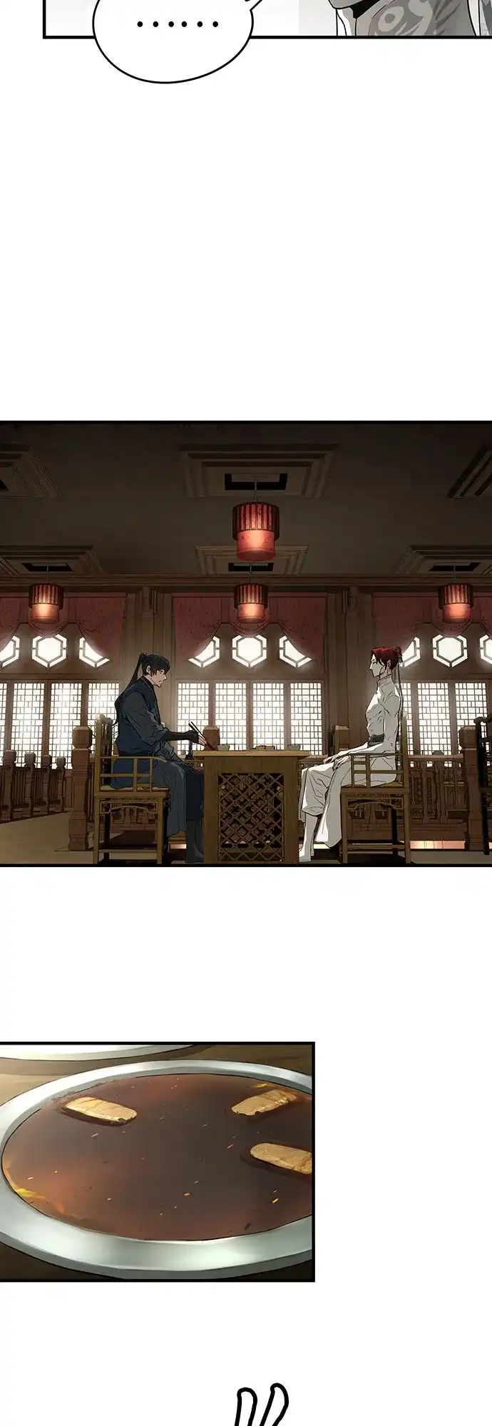 绝对回归 第105话 第53页
