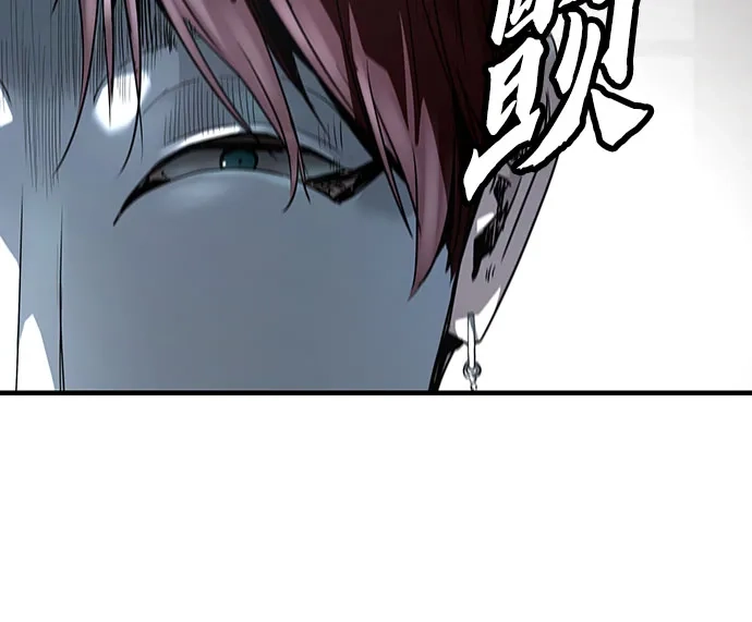 绝对回归 第105话 第127页