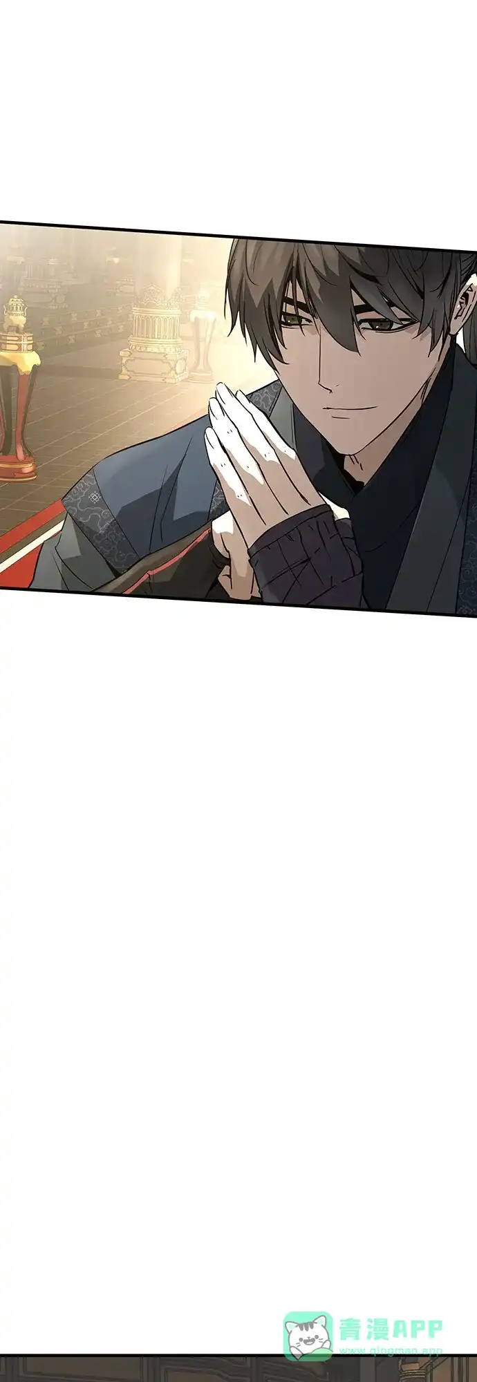 绝对回归 第106话 第26页