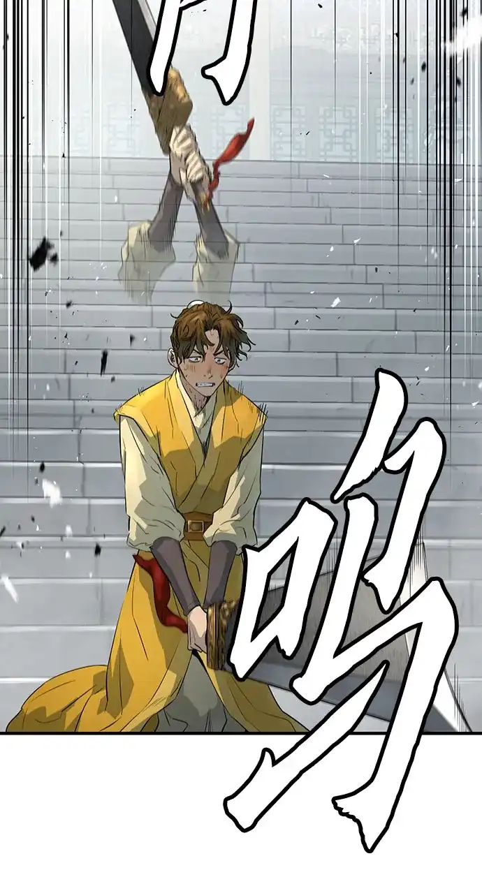 绝对回归 第106话 第69页