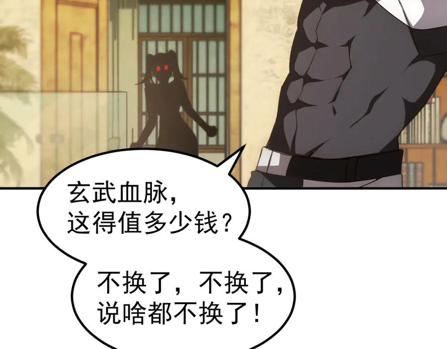第196页