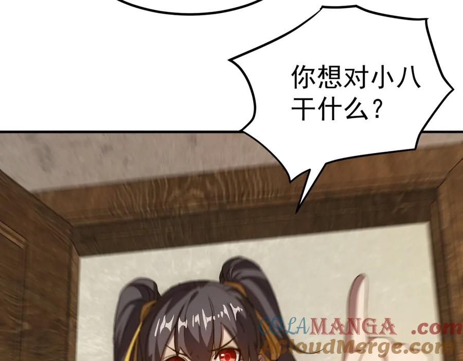 第197页