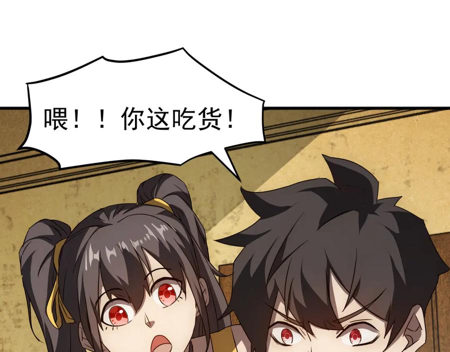 第203页