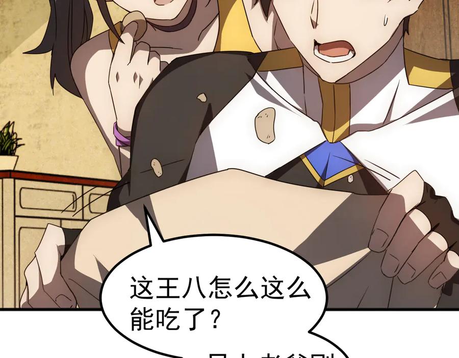 第204页