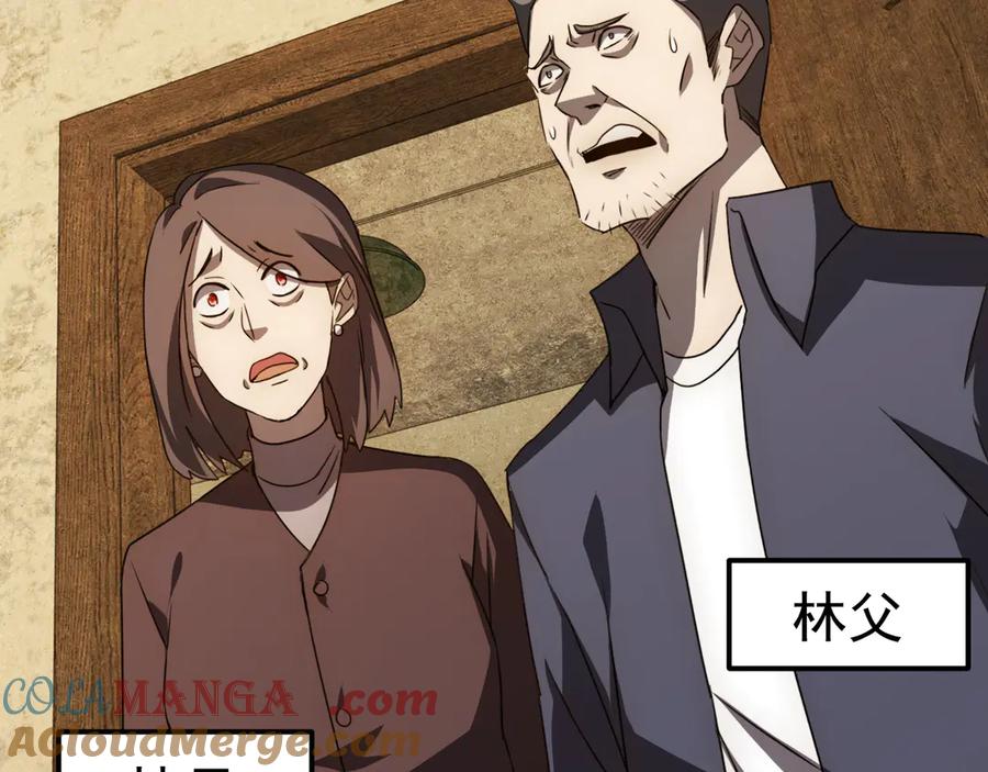 第209页