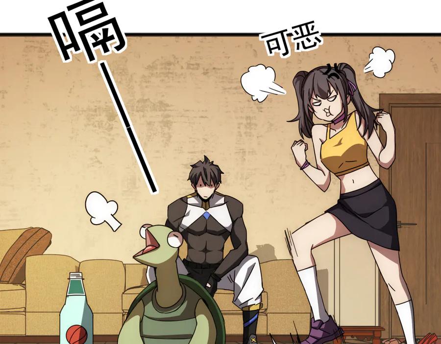 第220页