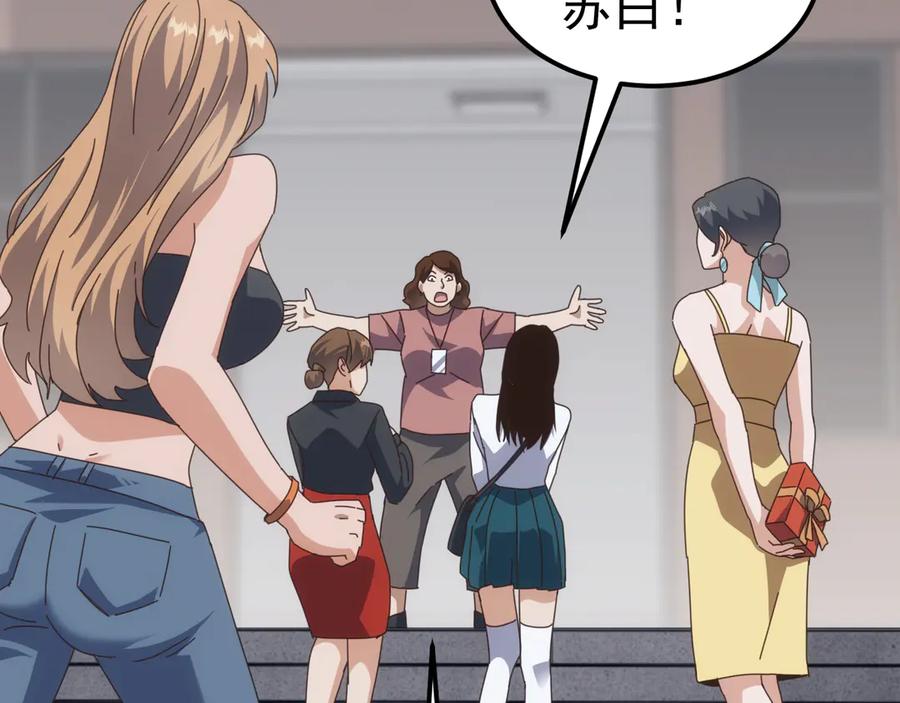 第146页