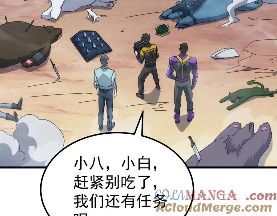 第121页